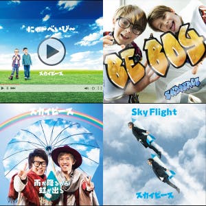 テオくん！！じんたん！！スカイピース✌️！！ - playlist by