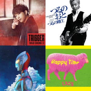 ウルトラマン 全て原曲 Playlist By Vincent Spotify