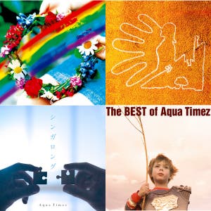 日向坂46とAqua Timezに架かる七色の橋｜あつあつごはん
