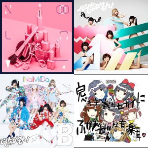BAND JA NAIMON! MAXX NAKAYOSHI | Spotify