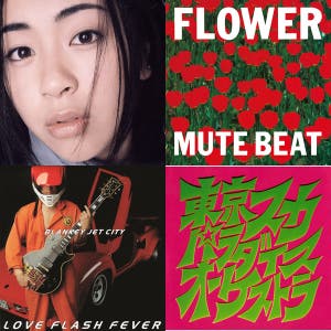 ブックオフの邦楽名盤100選 - playlist by codetylar | Spotify