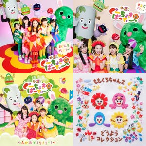 Momoclochan Z | Spotify