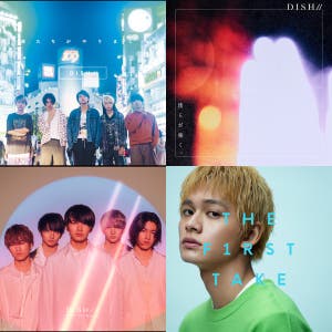 DISH//北村匠海 - playlist by Kyya | Spotify