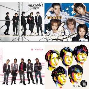 セット 嵐 CD （セットリスト用）