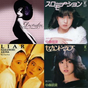 AKINA NAKAMORI Christmas DINNER SHOW 2025 東京 - playlist by