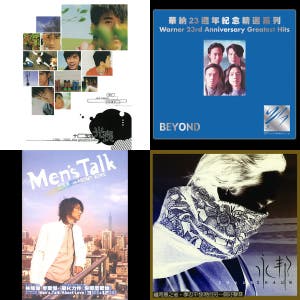 Our Playlist (Chinese) — cover art