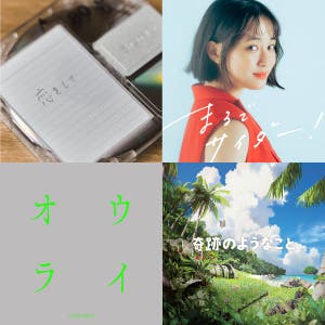 Prod by きなみうみ - playlist by きなみうみ | Spotify