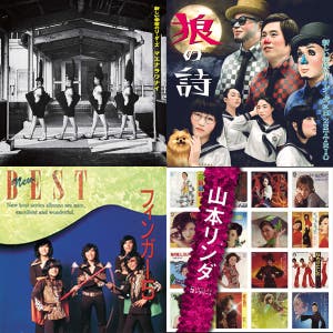 新しい学校のリーダーズ | Spotify