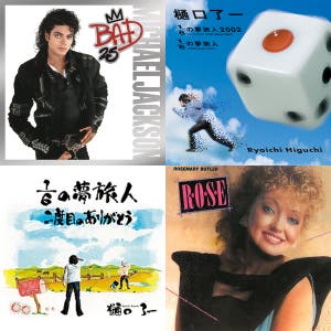 水曜どうでしょう - playlist by aosis161209 | Spotify