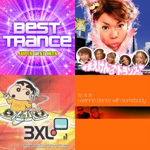 懐かしのトランス My Love Trance in Japan - playlist by Love Soin