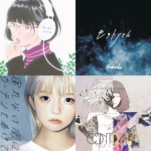 ハレハレヤ ll Harehare Ya - ver.Sou:29/1/64 - playlist by 🌼 | Spotify