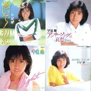 早見優シングル集 - playlist by Megaropolitan | Spotify