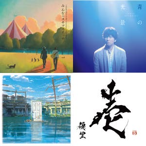 日本抒情歌曲 Japanese soft music - playlist by None | Spotify