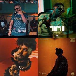 Rap Sudani 🇸🇩 — cover art