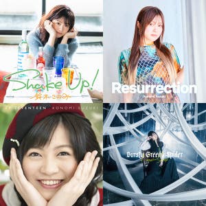 鈴木このみ Birthday Live 2024 ～Reweave～セットリスト - playlist