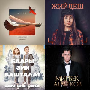 Kyrgyzstan 🇰🇬 — cover art