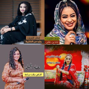 Faradj tchad — cover art