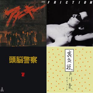 日本のパンクロック(70〜90年代) - playlist by ドルバッキー | Spotify