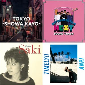 1980年代ヒット曲 Playlist By Kousuke Spm Jp Spotify
