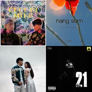 Latest Bhutanese songs 2024 — cover art