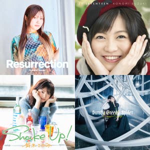 鈴木このみ Birthday Live 2024 ～Reweave～セットリスト - playlist