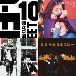 WANDS(上杉昇) - playlist by Nakazawa | Spotify