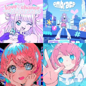 lovechan | Spotify