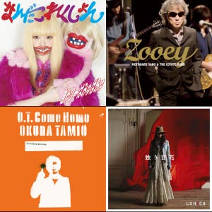 桑田佳祐の選ぶ邦楽20 2013ver. - playlist by fujimon_music | Spotify