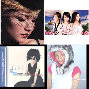 Taiwanese / mando electronic — cover art