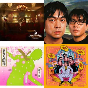源と隆のクリスマス ２時間ぶっとおしカラオケパーティー Playlist By Kazuki Minagawa Spotify