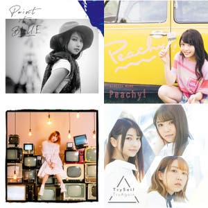 The Trysail Odyssey セットリスト Playlist By Musicray N Spotify