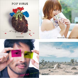 恋が叶う歌 Playlist By Mayu Spotify