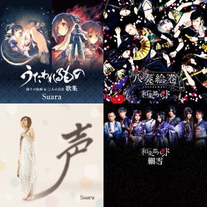 和風曲 Playlist By Tsubasa77 Spotify
