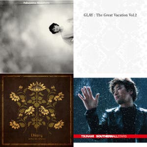 未来日記 Playlist By May11 Spotify