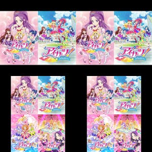アイカツ 全曲 Playlist By Peacewave Spotify