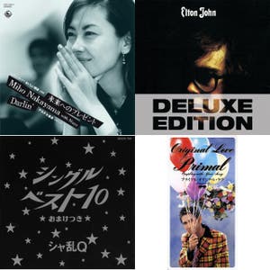 90年代ドラマ主題歌 Playlist By Aosena Spotify