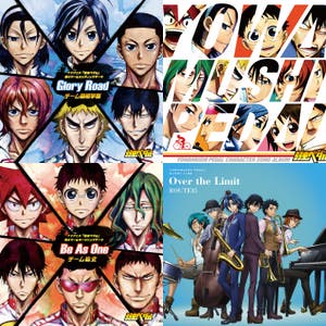 弱虫ペダルキャラソング Playlist By 7gn8r8bkc6udumxbscppzl40v Spotify