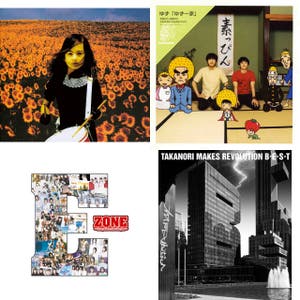 邦楽 定番夏うた Playlist By Ayaka Spotify