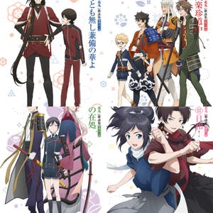 刀剣乱舞花丸 Playlist By Hal Spotify