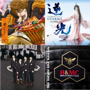 戦国basara Playlist By ささかま Spotify