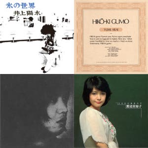 70 80年代フォーク ポップス Playlist By Hidemi Akegawa Spotify