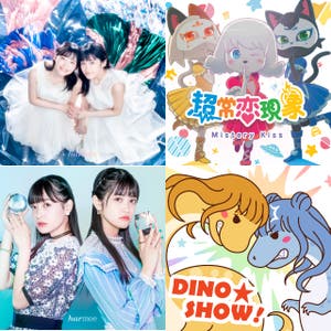 小泉萌香 Playlist By Armeria Spotify