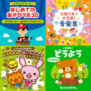 手あそび あそびうた Playlist By の Spotify
