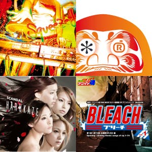 Asterisk アスタリスク Orange Range Bleach Opening 1 Every Version Playlist By Steven L Spotify