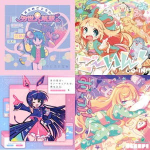 電波ソング Bpm高め Playlist By Exe Spotify