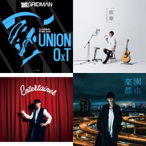 大石昌良 オーイシマサヨシ の世界 Masayoshi Oishi World Playlist By Petit Cafe Records Spotify