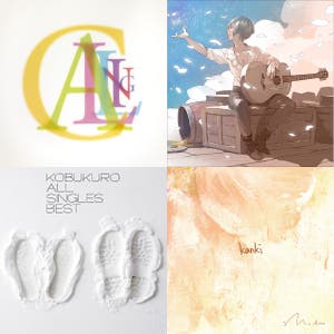 失恋ソング 感傷に浸る歌 Playlist By Auen Spotify