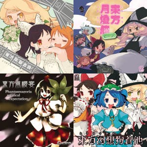 U N オーエンは彼女なのか Playlist By Shiroemons Spotify