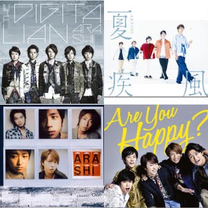 Spotify 相葉雅紀love 相葉雅紀ソロ曲 魅力的ソロフレーズ