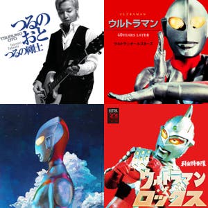 ウルトラマン主題歌 シン Playlist By Xeeed Spotify